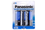 D Battery (2 pack)